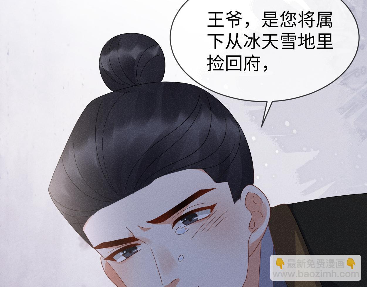 第63话 这话本真是可怕(1/3)-第66话