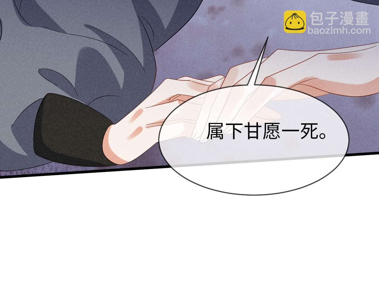 第63话 这话本真是可怕(1/3)-第66话
