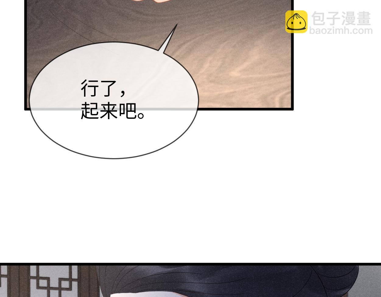 第63话 这话本真是可怕(1/3)-第66话