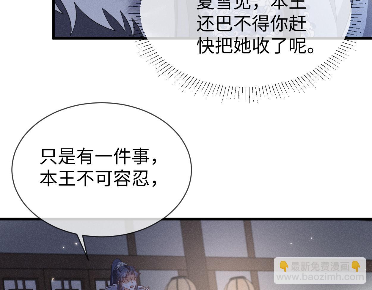 第63话 这话本真是可怕(1/3)-第66话