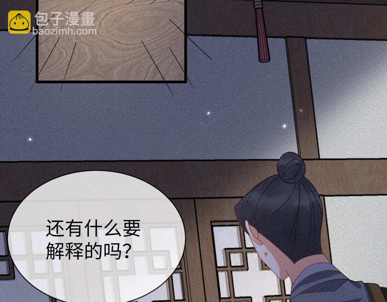 第63话 这话本真是可怕(1/3)-第66话