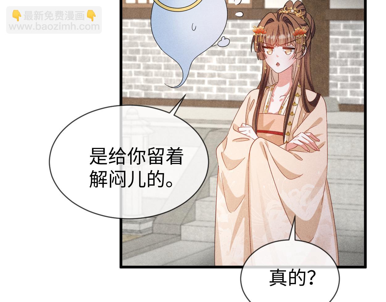 第65话 剧情怎么又歪了！(1/3)-第68话