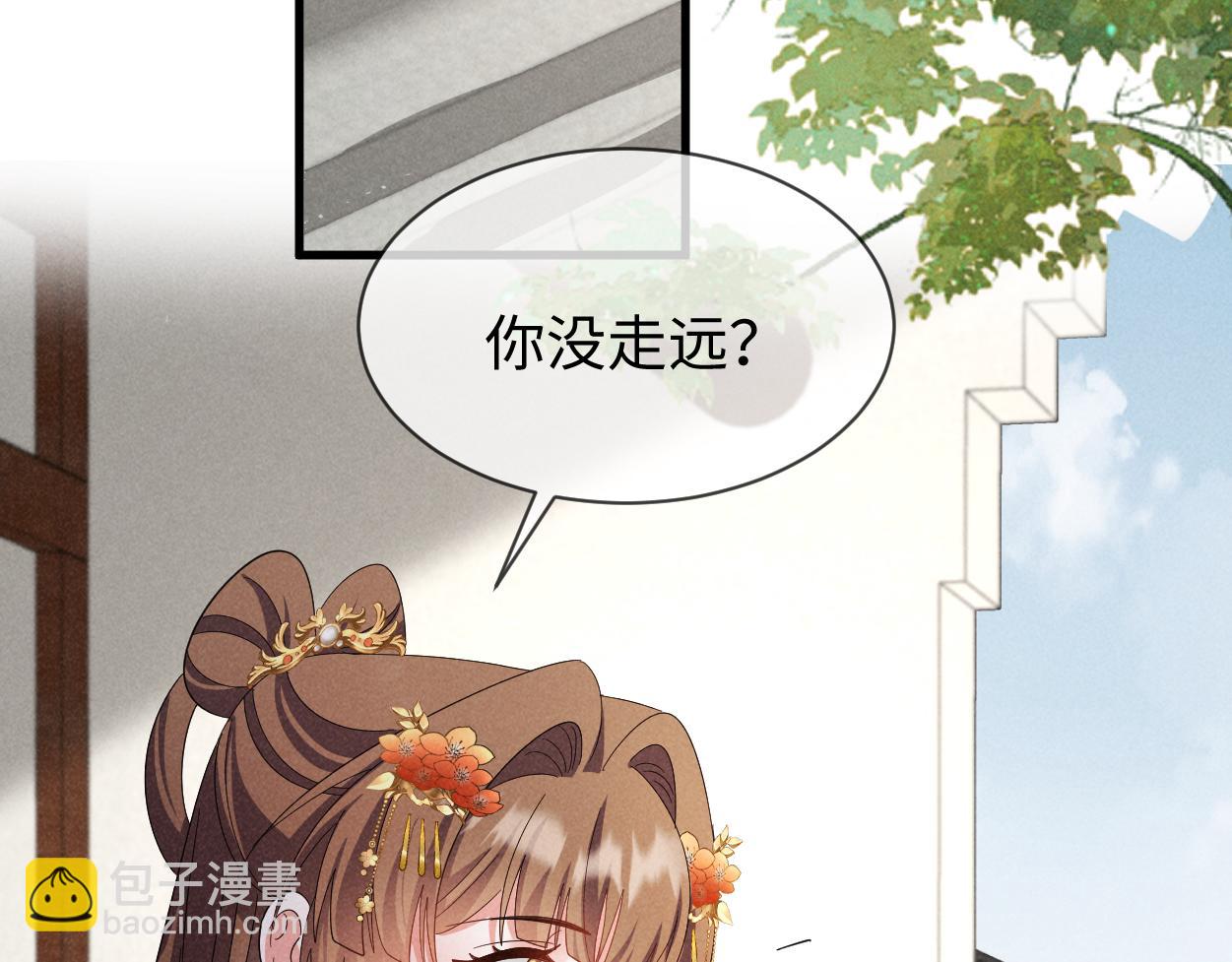 第65话 剧情怎么又歪了！(1/3)-第68话