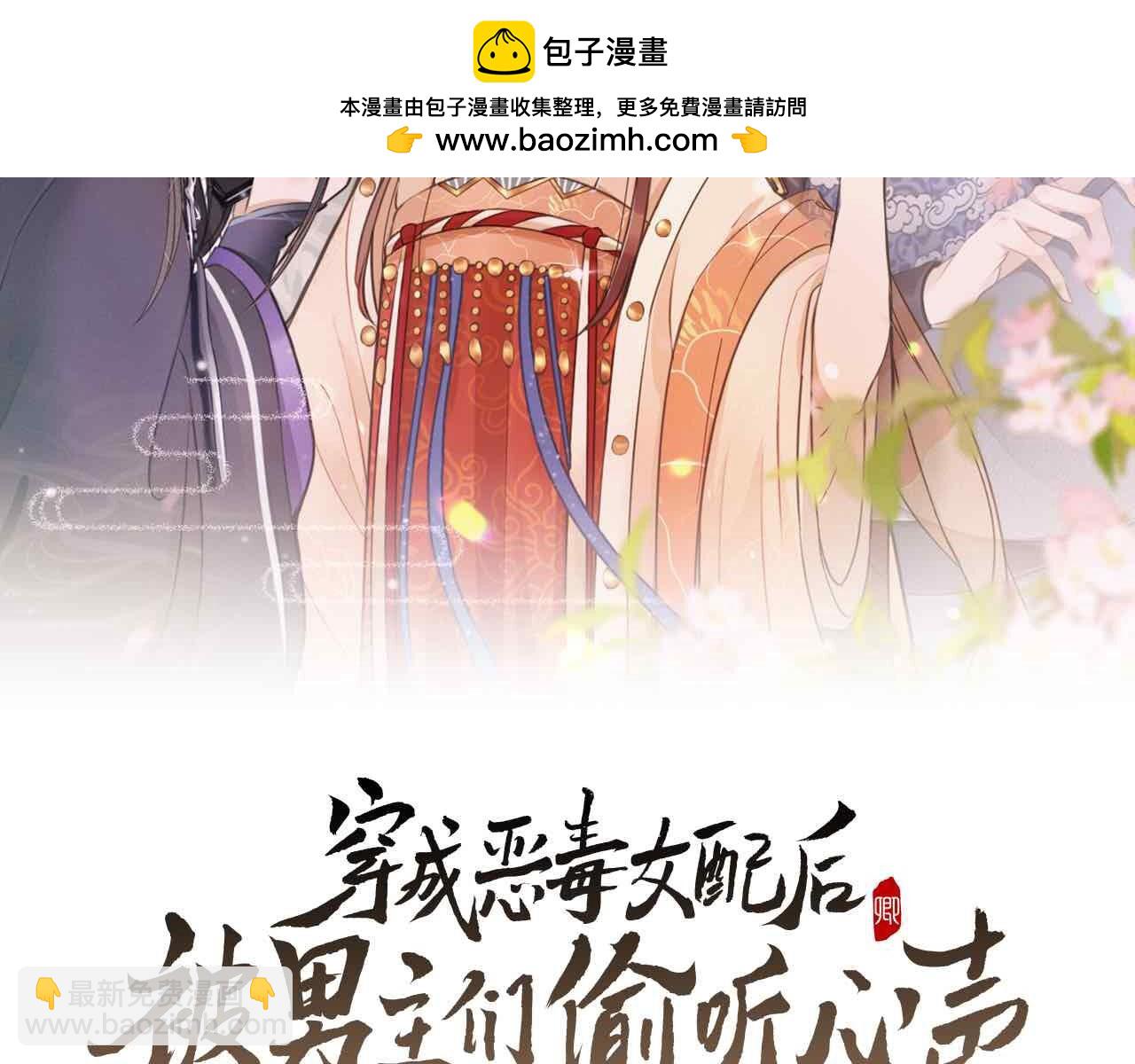 第65话 剧情怎么又歪了！(1/3)-第68话
