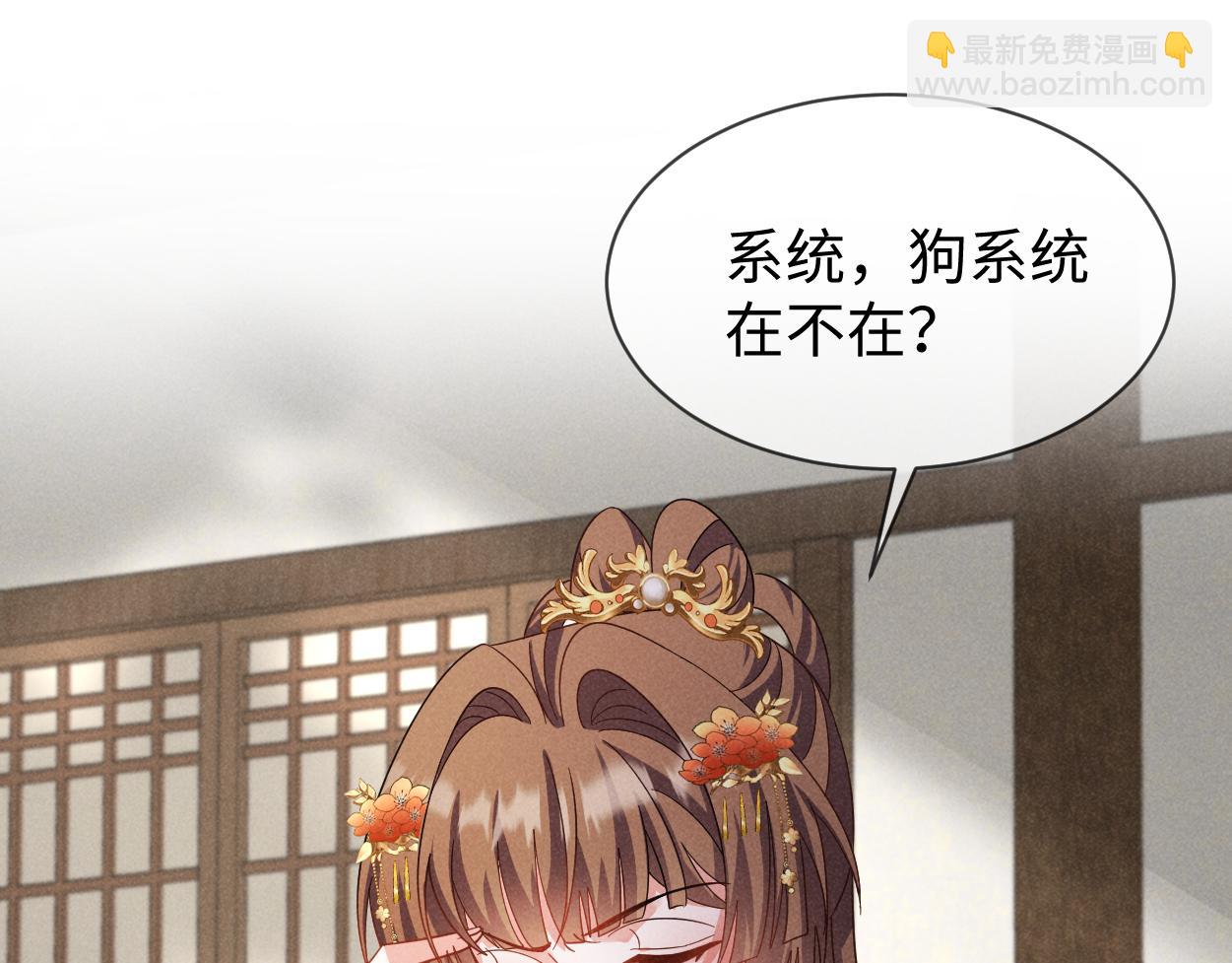 第65话 剧情怎么又歪了！(1/3)-第68话