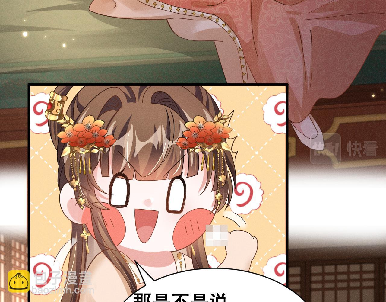第5话 可恶，她在演戏！(1/2)-第8话