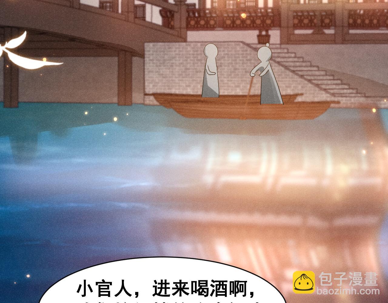 第5话 可恶，她在演戏！(1/2)-第8话