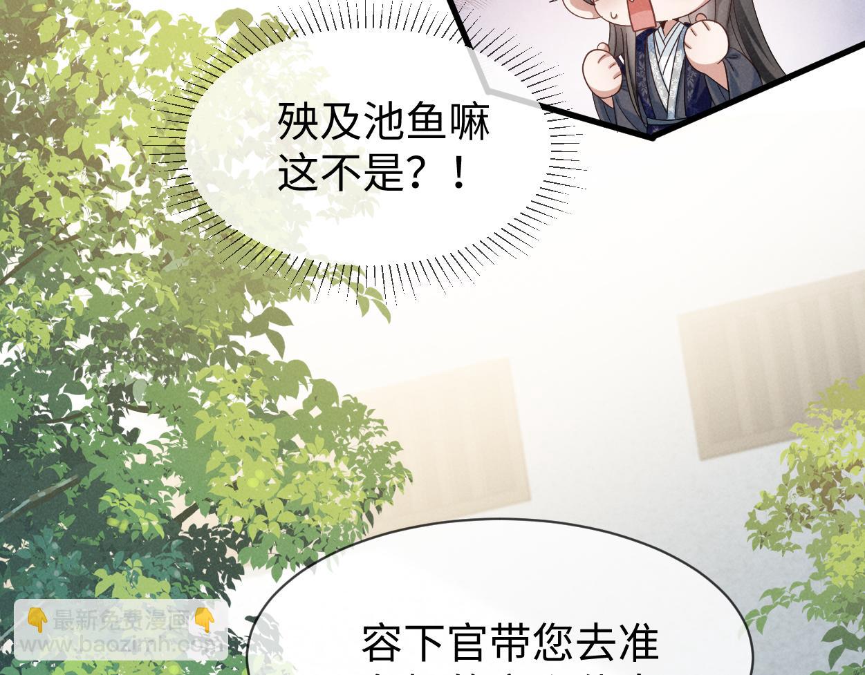 第67话 这垃圾台词我要吐了(1/3)-第70话