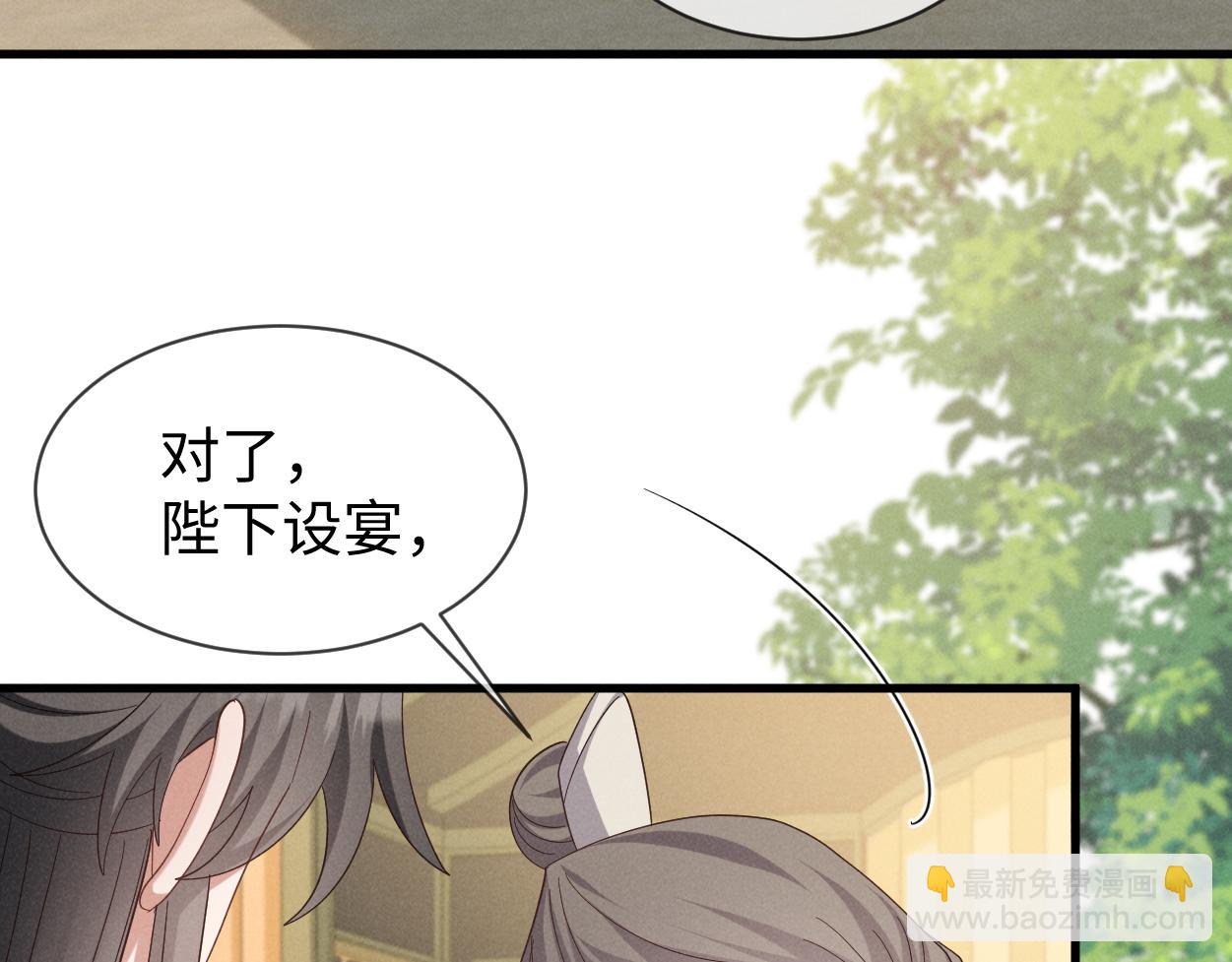 第67话 这垃圾台词我要吐了(1/3)-第70话