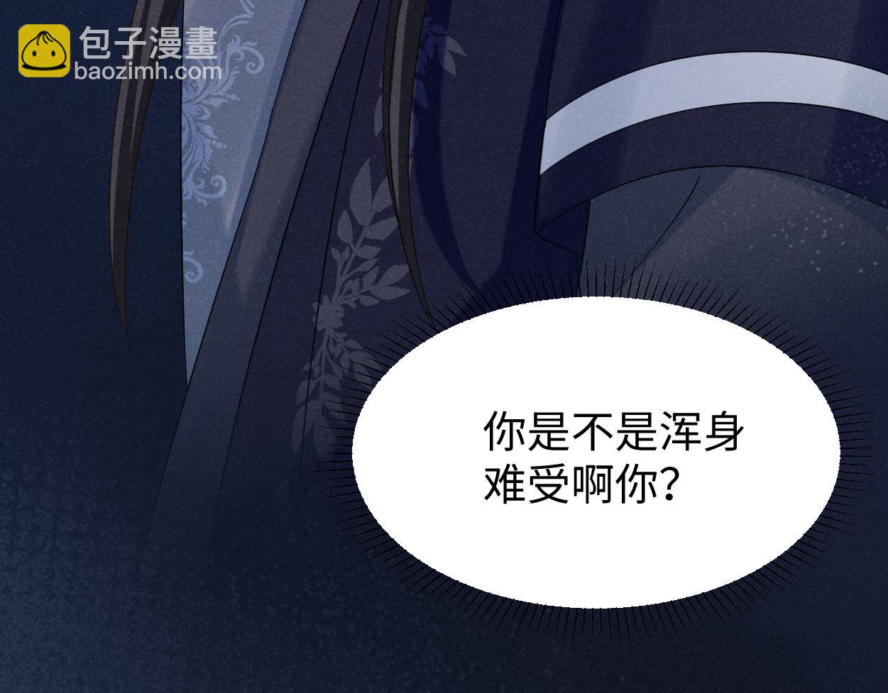第67话 这垃圾台词我要吐了(1/3)-第70话