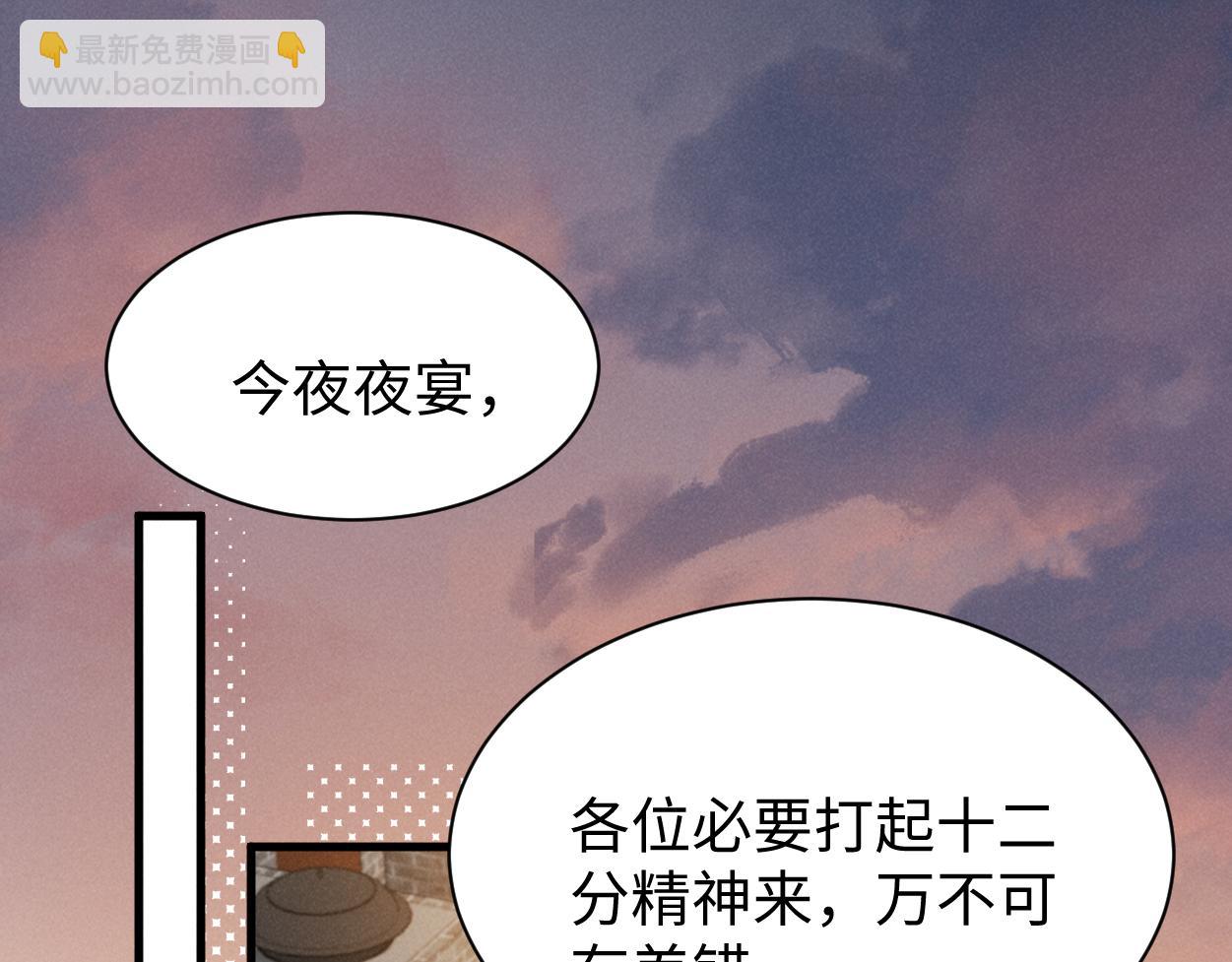 第67话 这垃圾台词我要吐了(1/3)-第70话