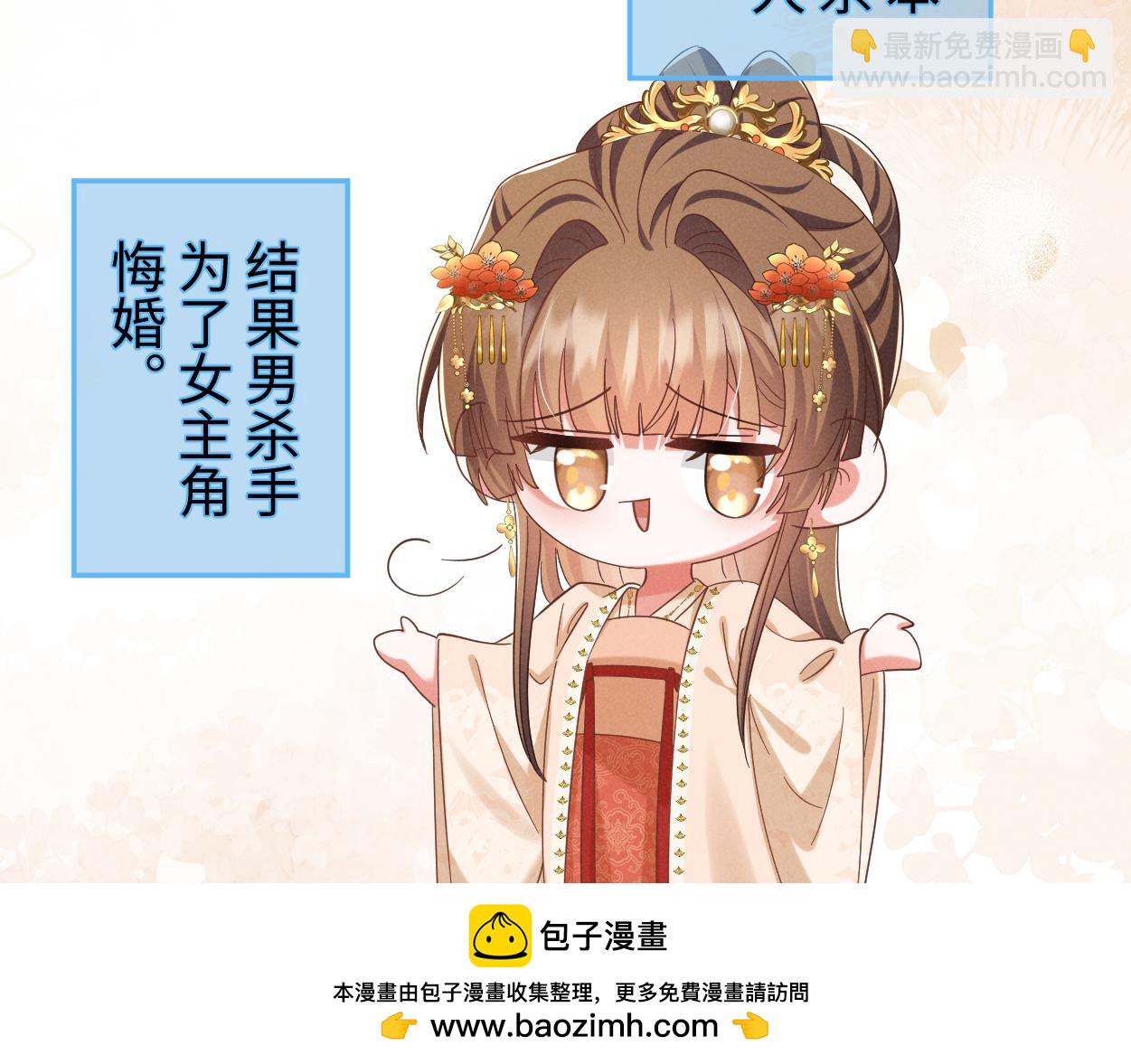 第67话 这垃圾台词我要吐了(1/3)-第70话
