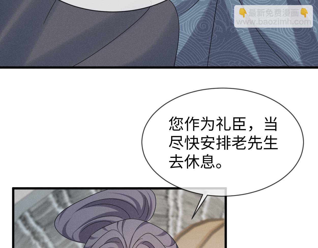 第67话 这垃圾台词我要吐了(1/3)-第70话