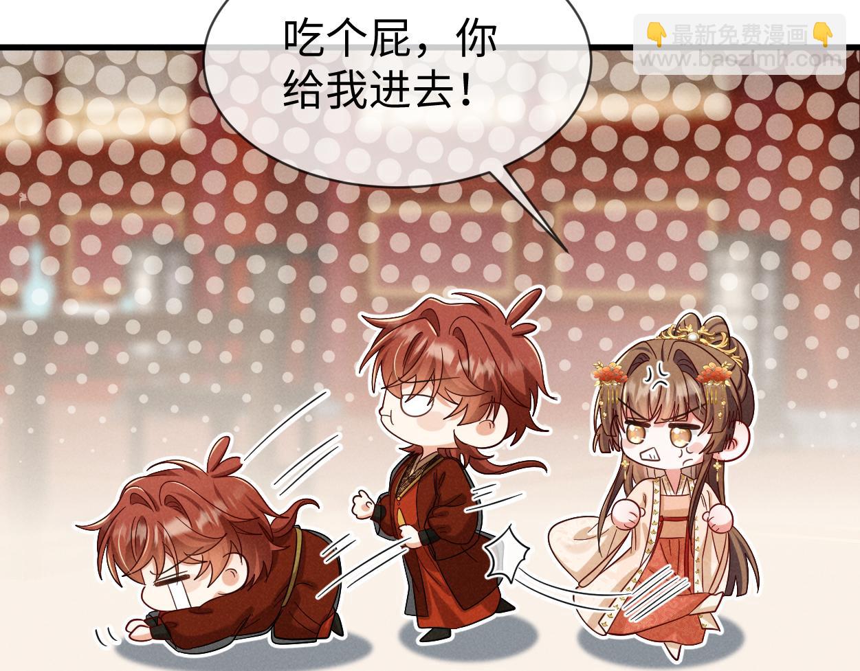 第69话 爹，说的都对！(1/3)-第72话