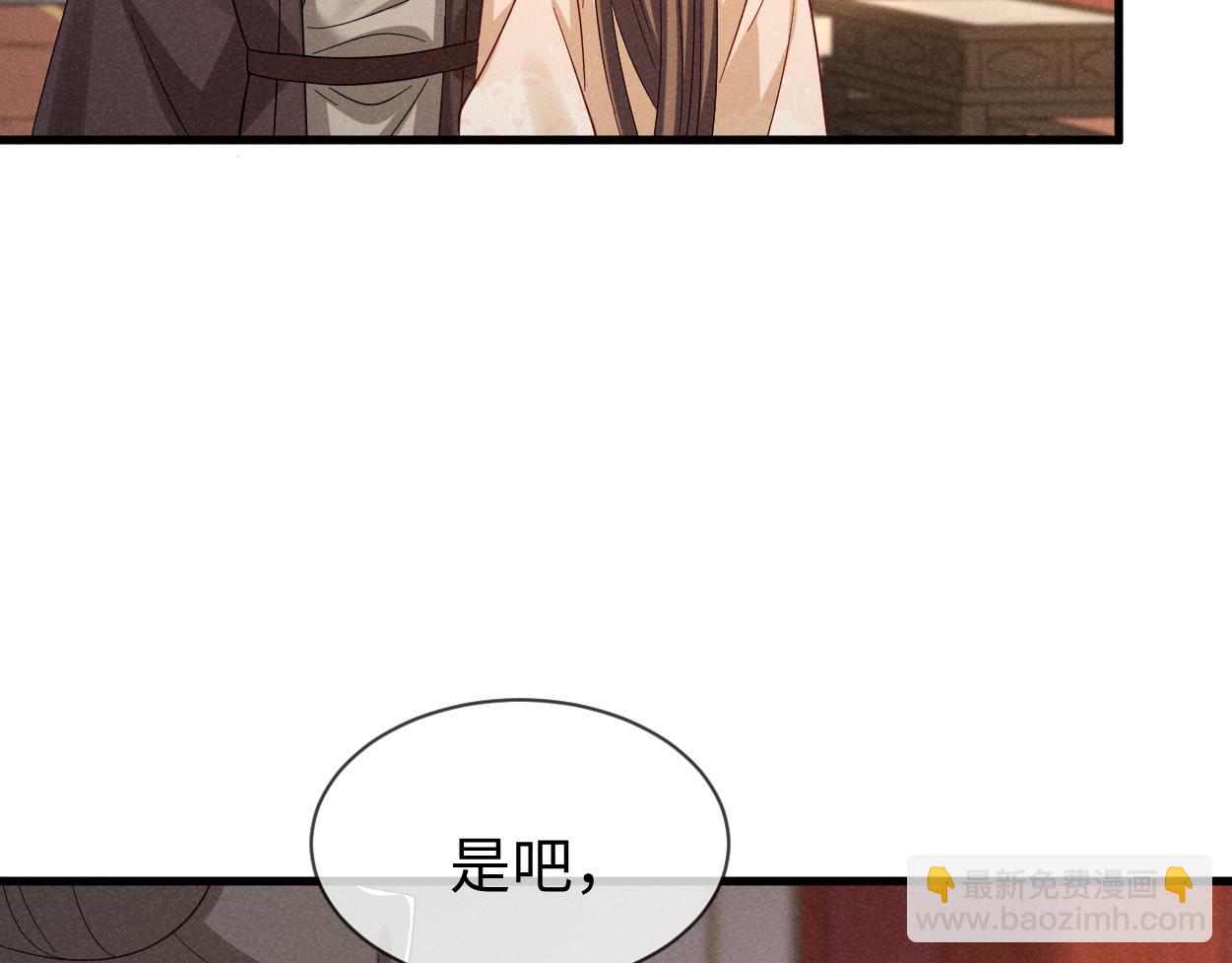 第69话 爹，说的都对！(1/3)-第72话