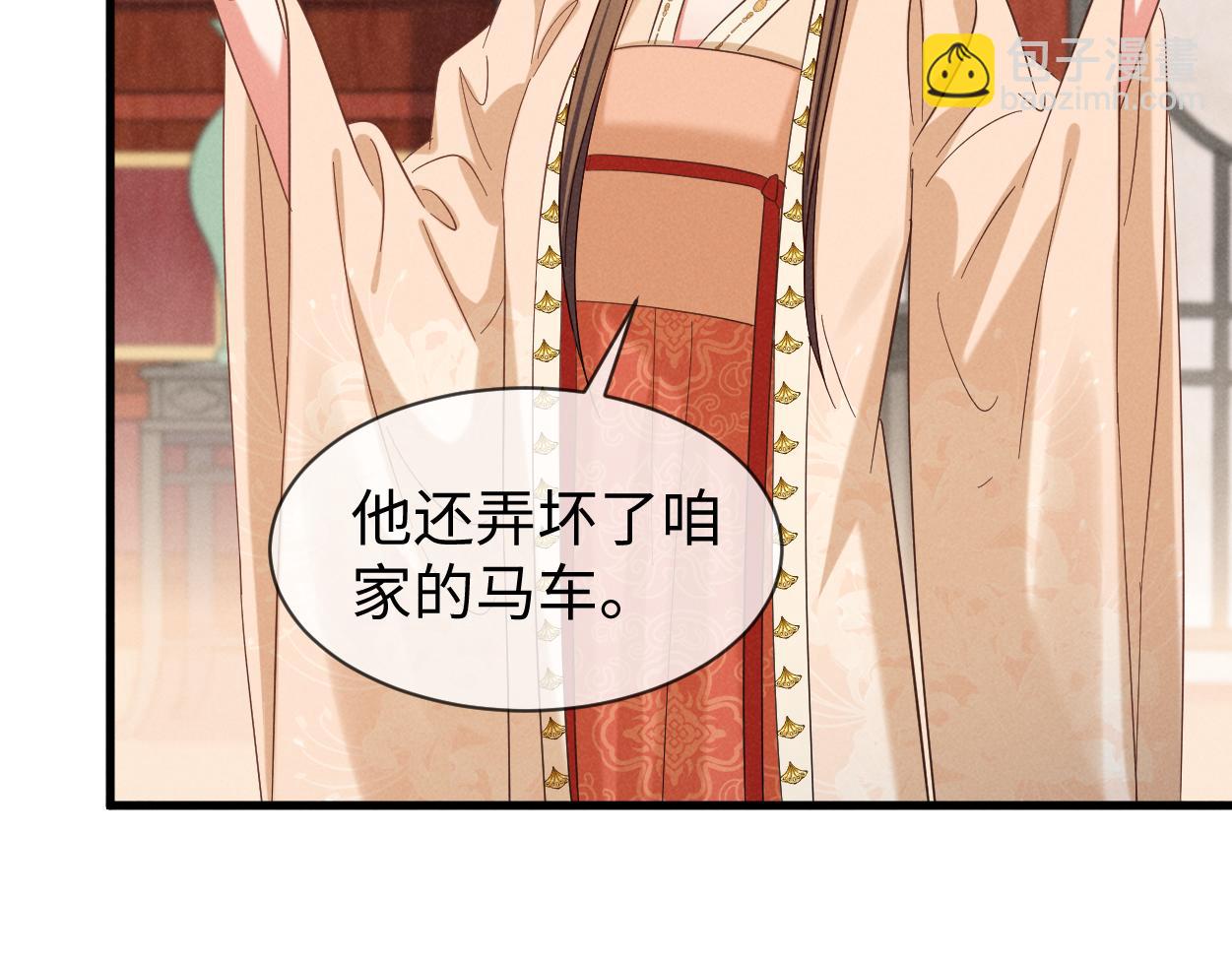 第69话 爹，说的都对！(1/3)-第72话