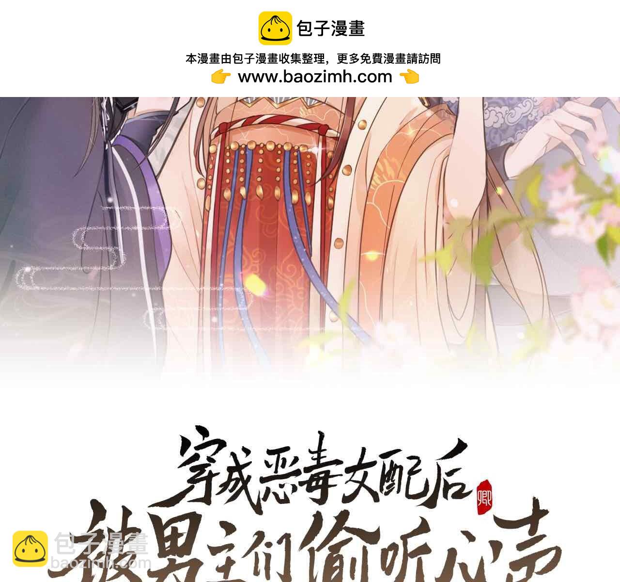 第70话 开始你的表演！(1/3)-第74话