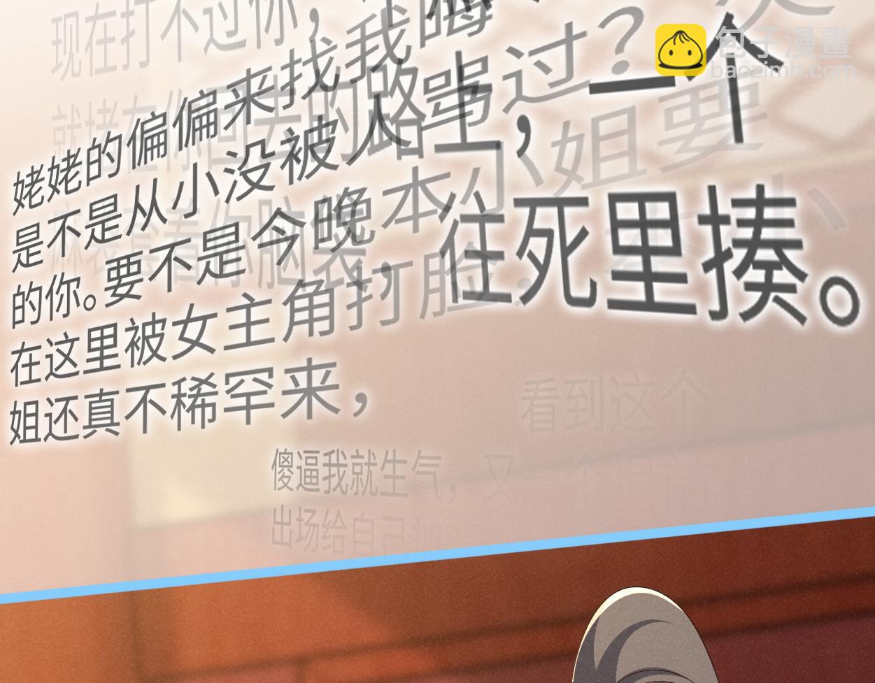 第70话 开始你的表演！(1/3)-第74话