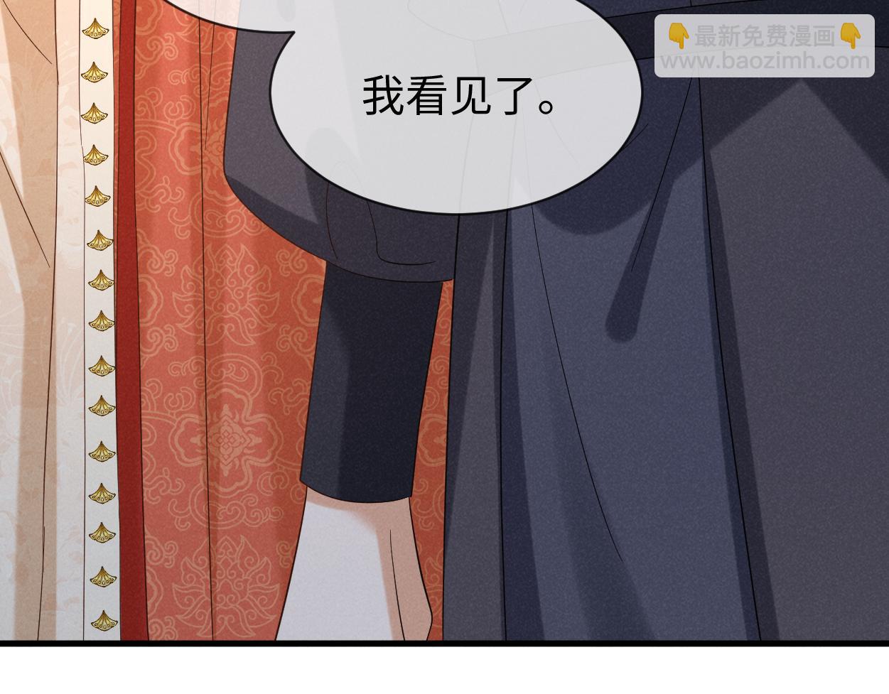 第70话 开始你的表演！(1/3)-第74话