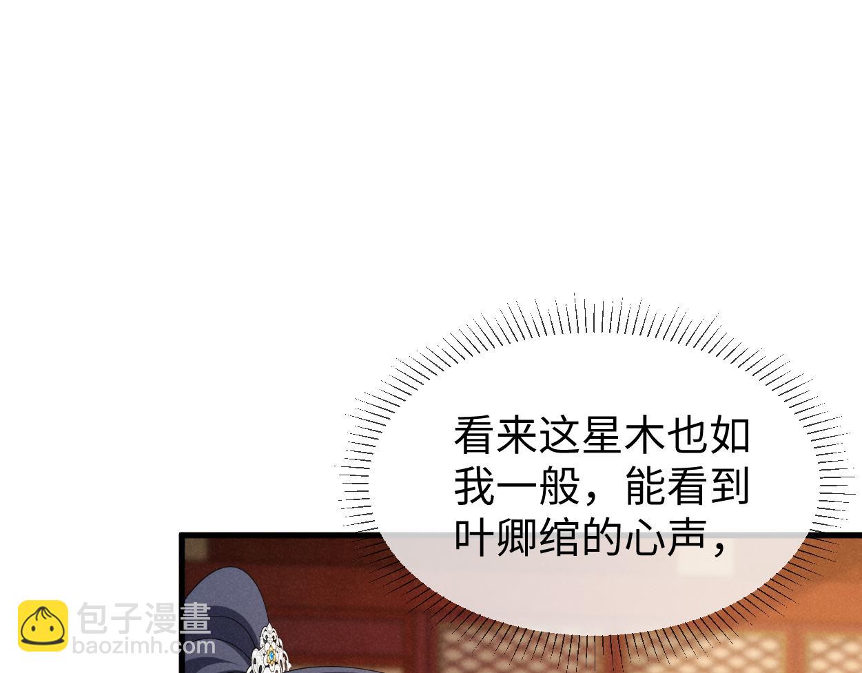 第70话 开始你的表演！(1/3)-第74话