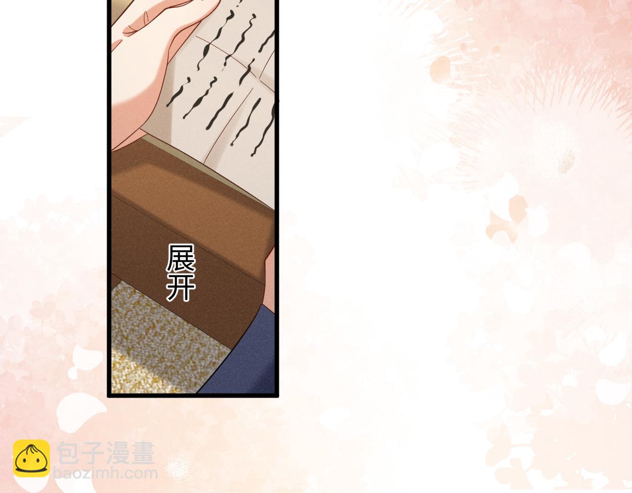 第70话 开始你的表演！(1/3)-第74话