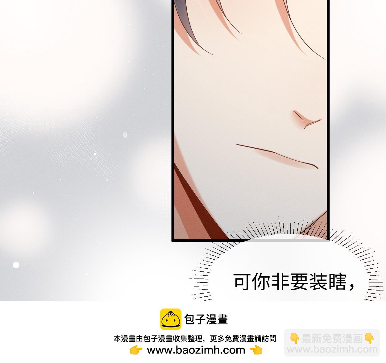 第70话 开始你的表演！(1/3)-第74话