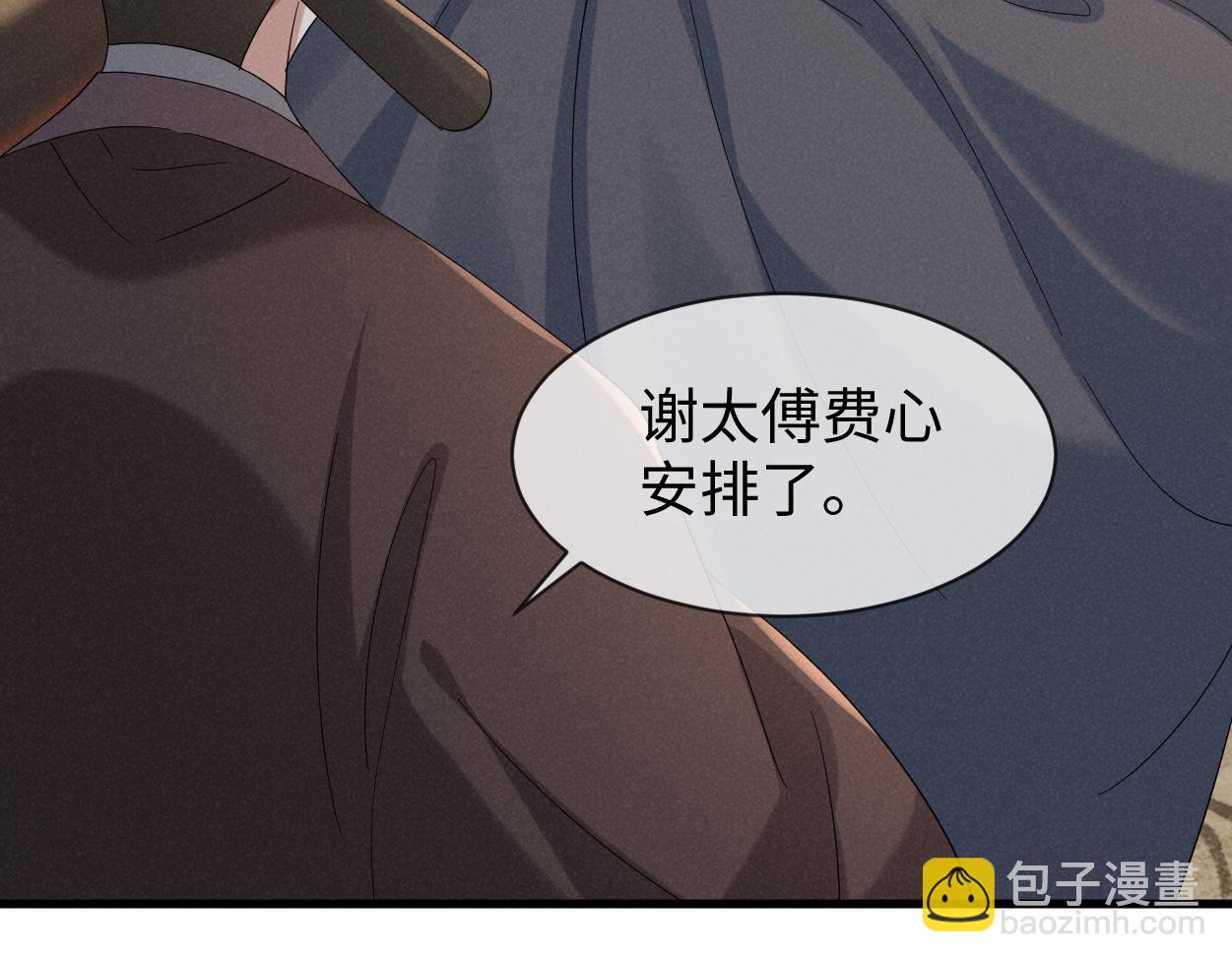 第70话 开始你的表演！(1/3)-第74话