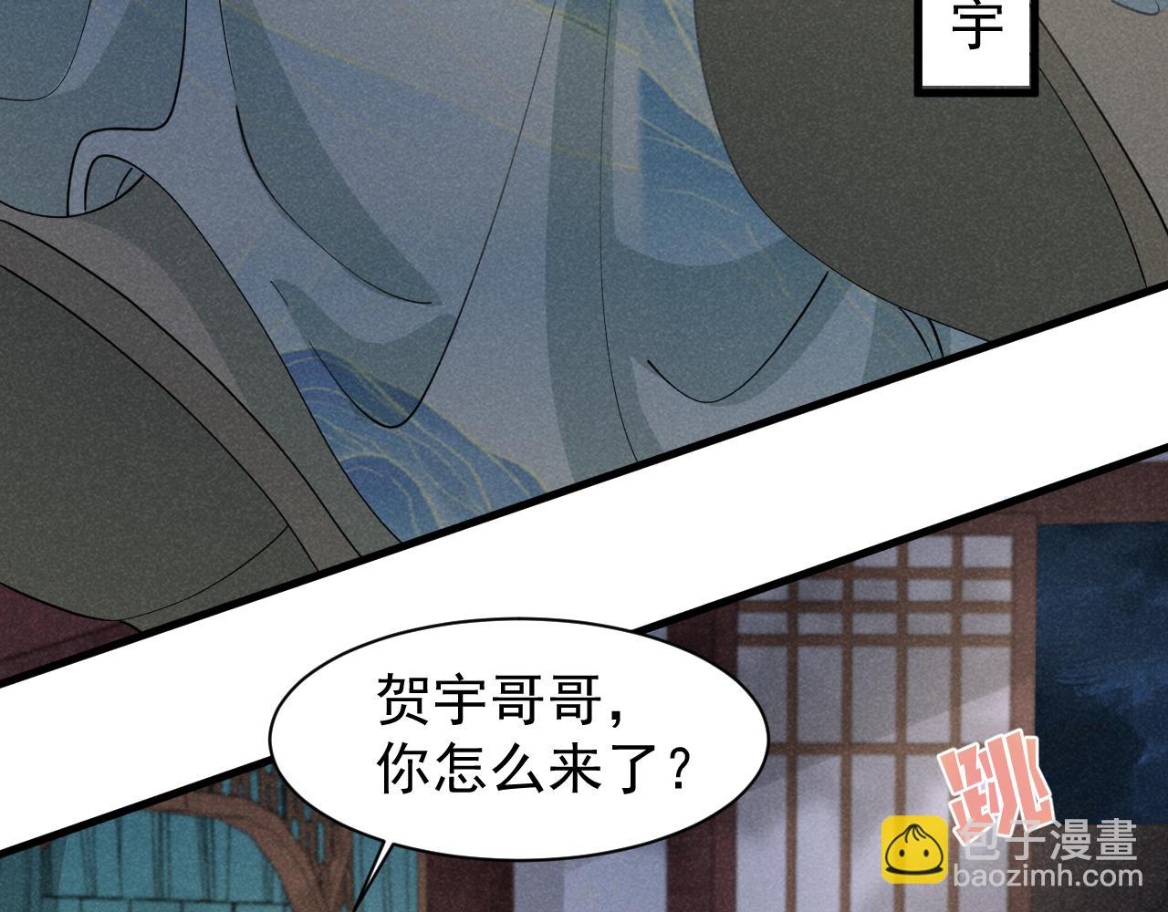 第7话 老太傅，老娘来给你下毒了！(1/3)-第10话