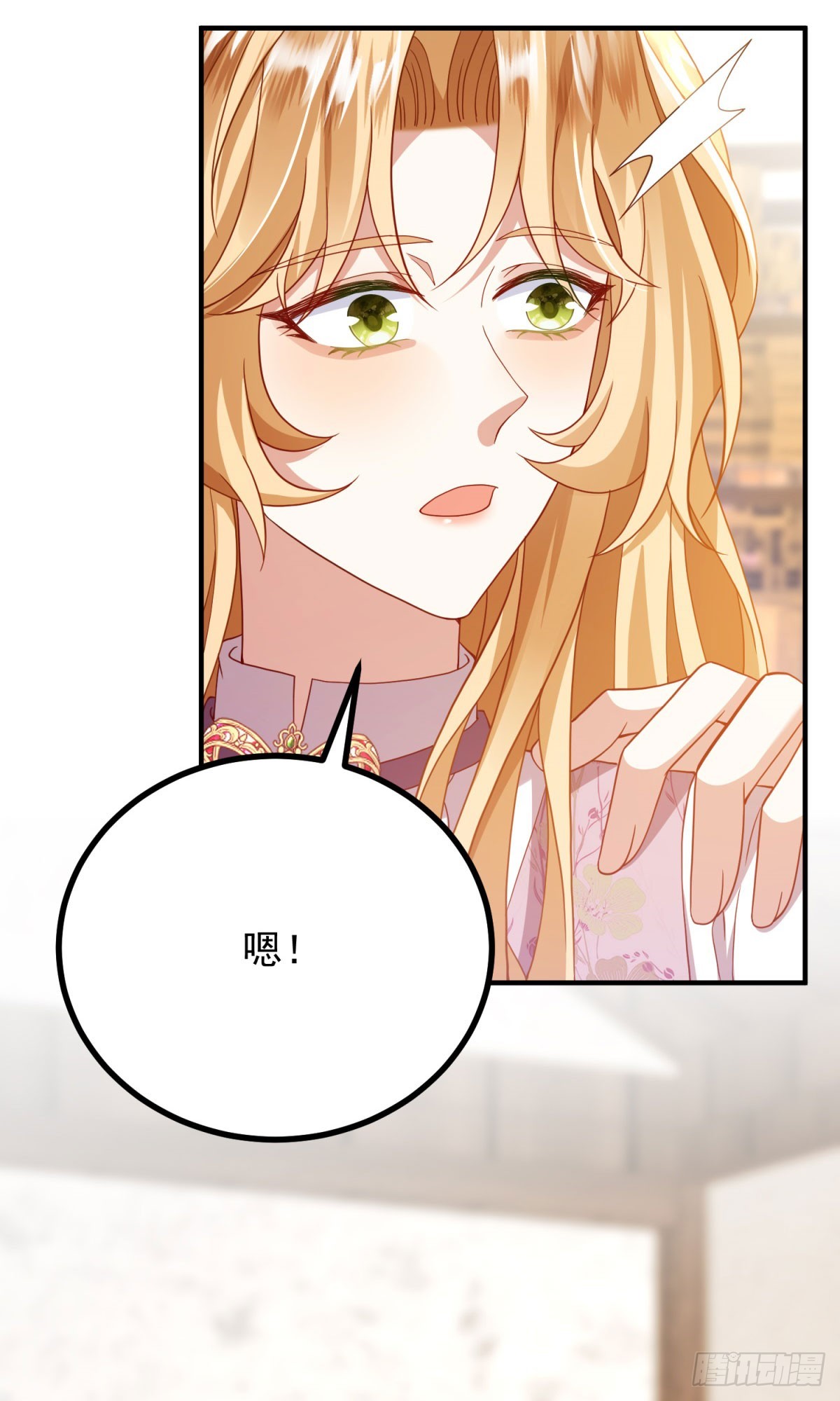 第9话 谁是狼人-第10话