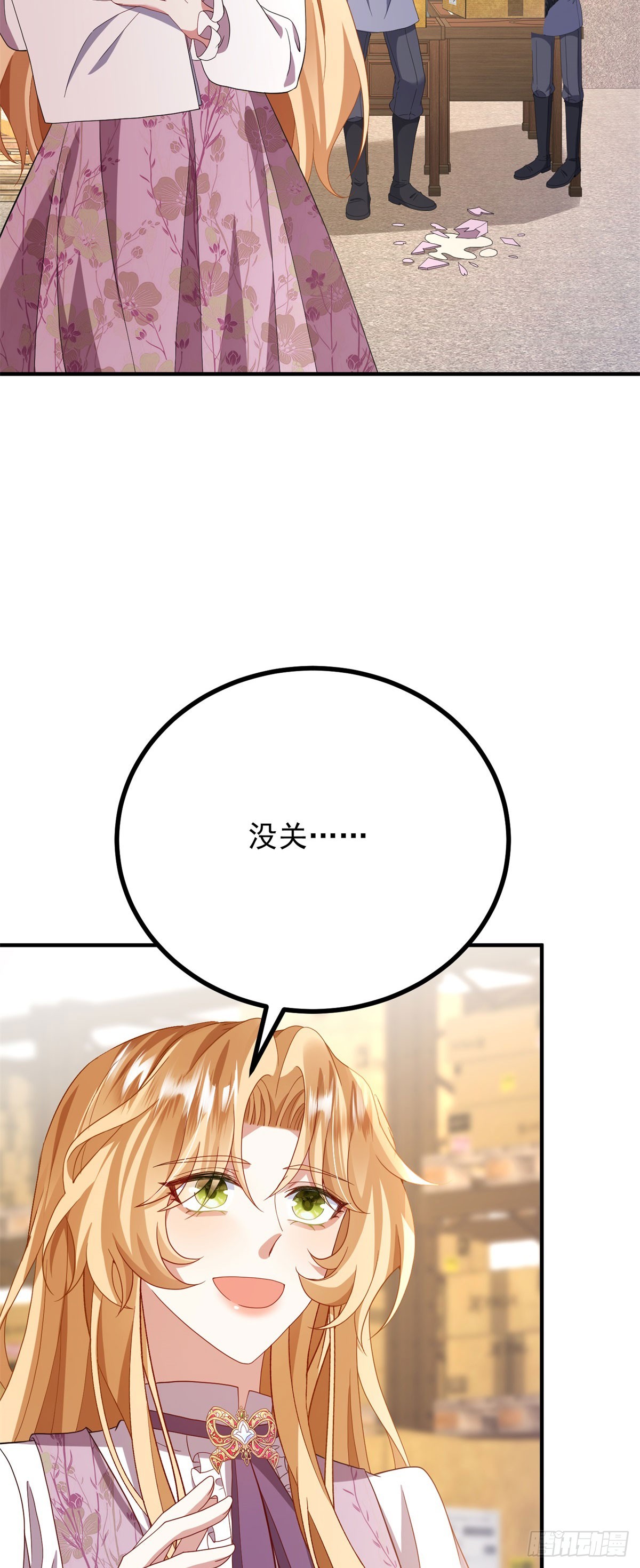 第9话 谁是狼人-第10话