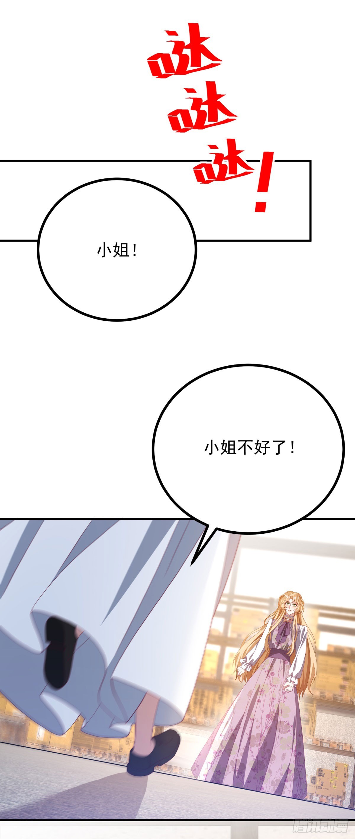 第9话 谁是狼人-第10话