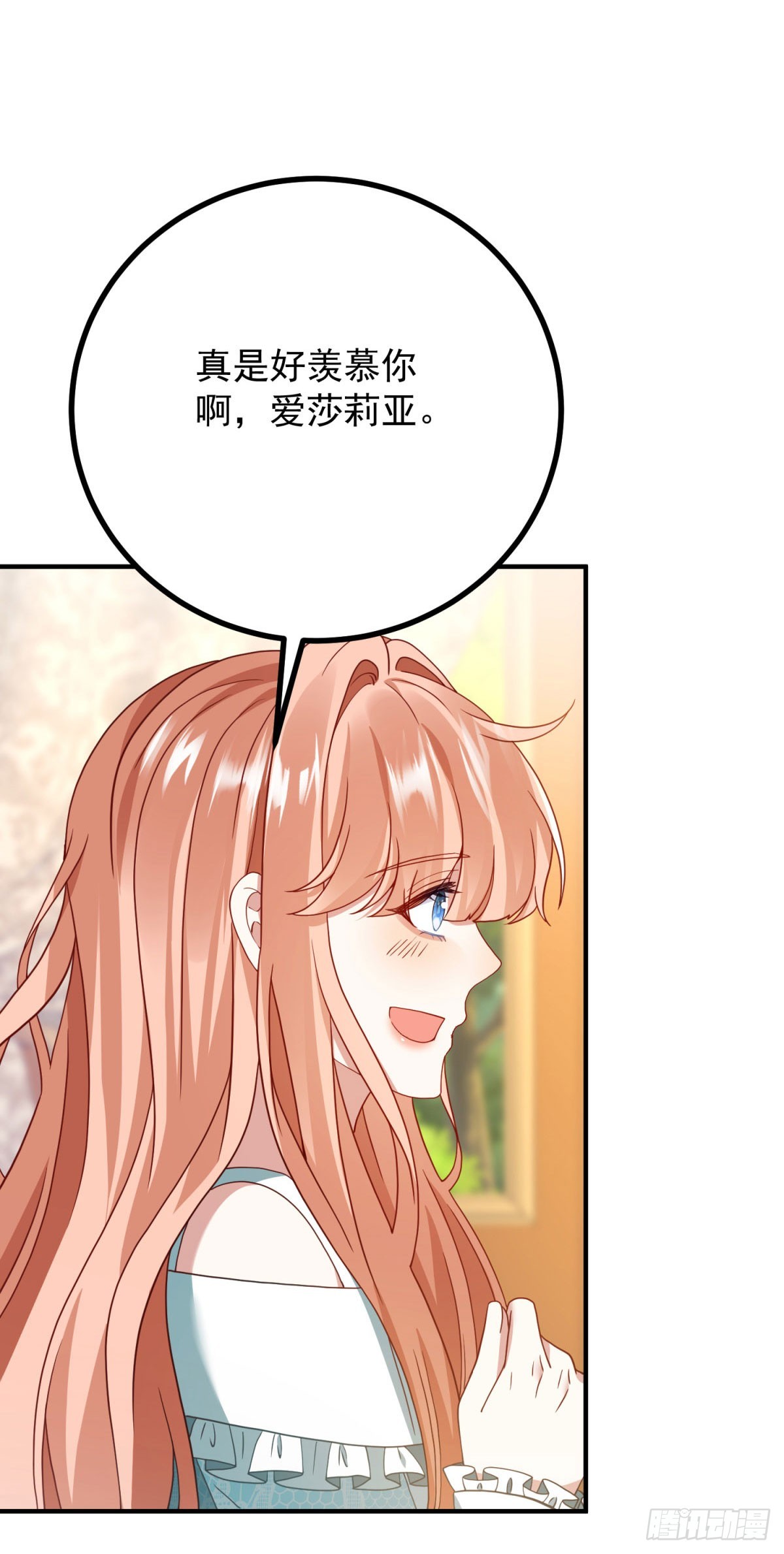 第11话 港口风云(1/2)-第12话