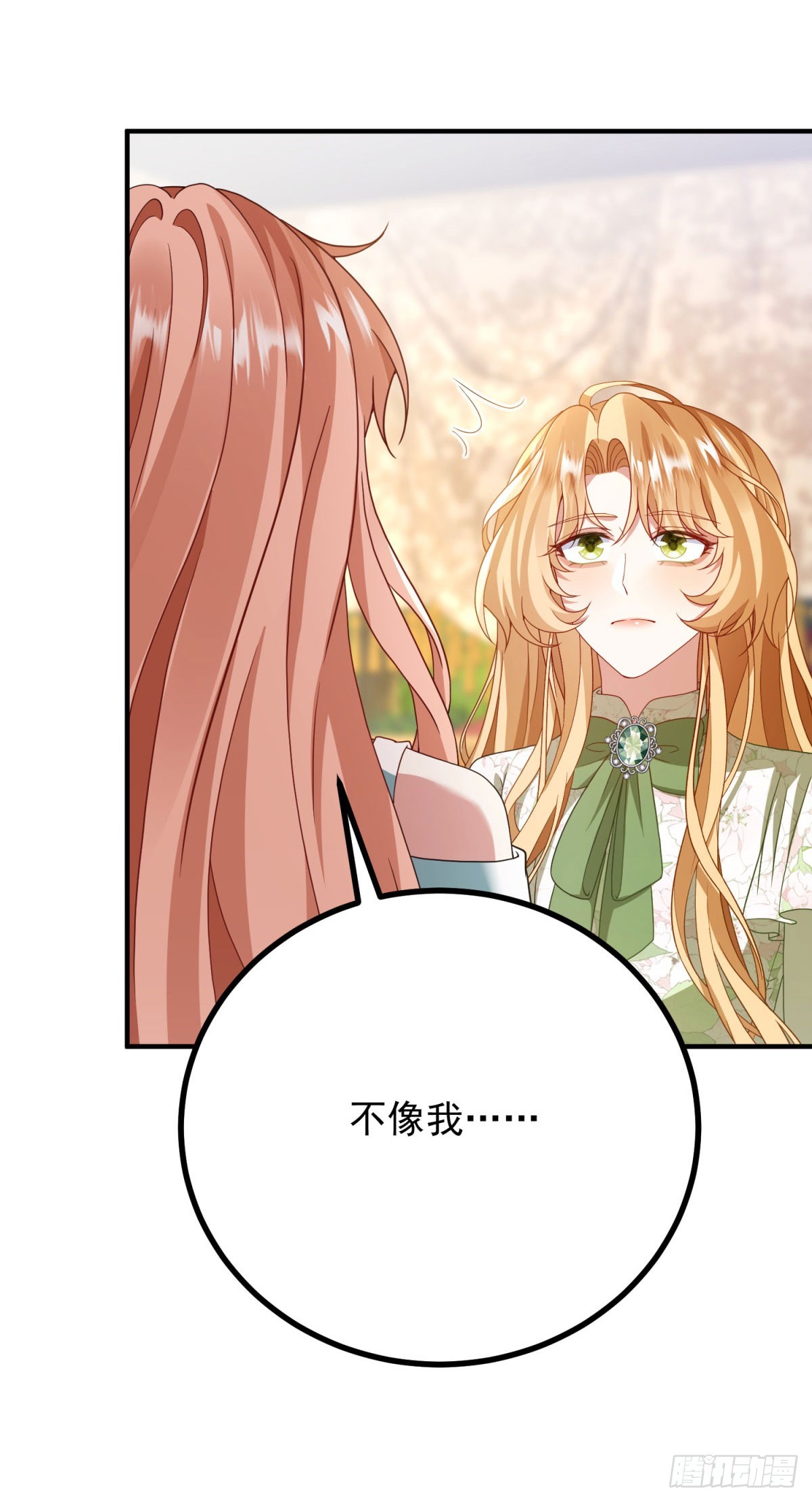 第11话 港口风云(1/2)-第12话
