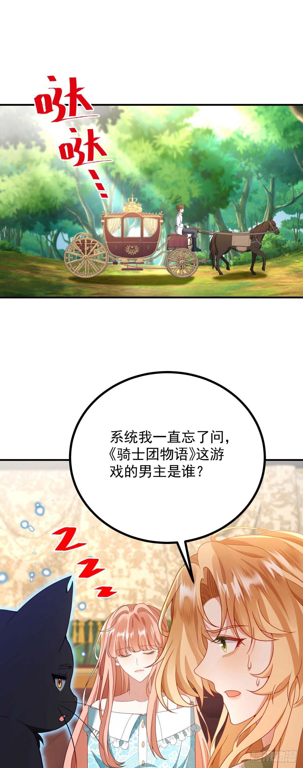 第11话 港口风云(1/2)-第12话