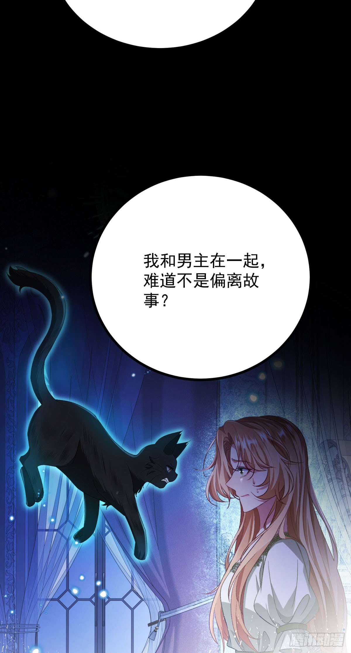 第11话 港口风云(1/2)-第12话