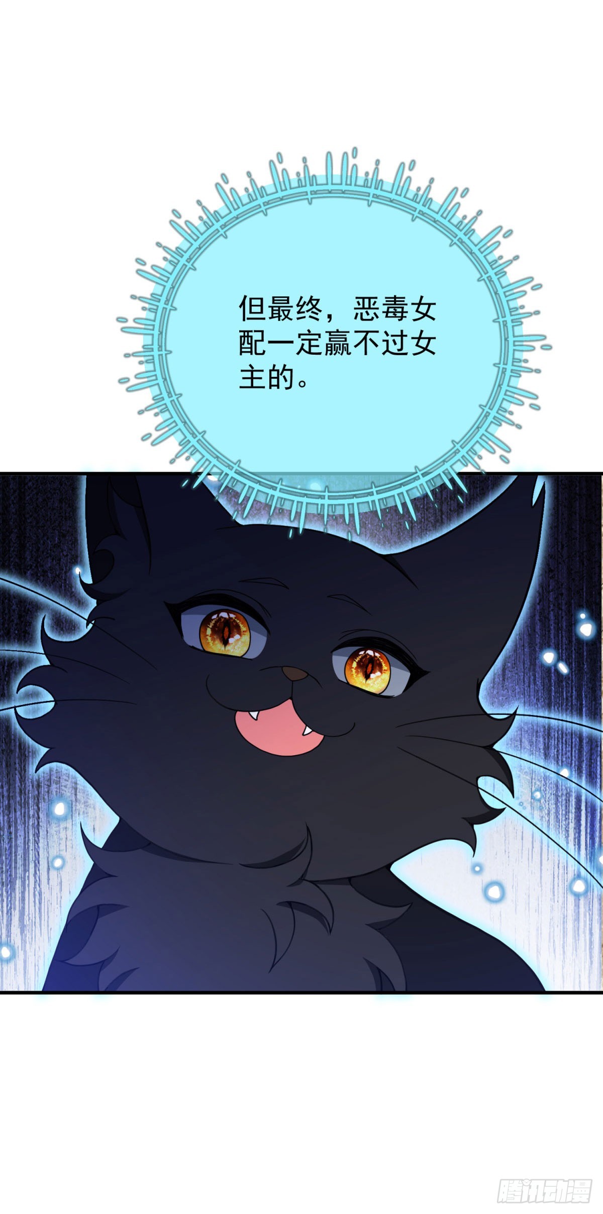 第11话 港口风云(1/2)-第12话