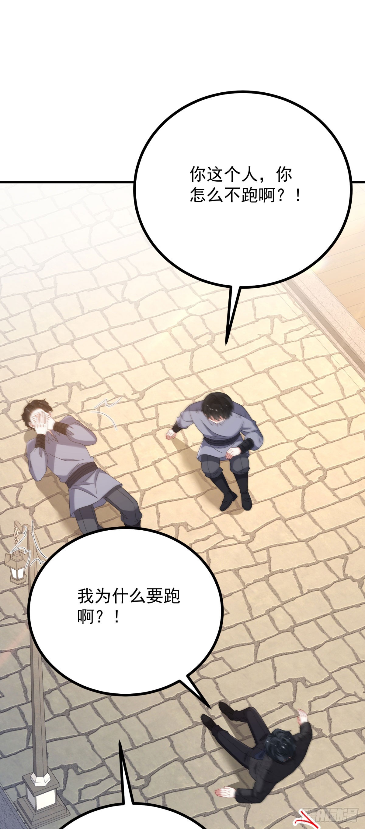 第11话 港口风云(1/2)-第12话