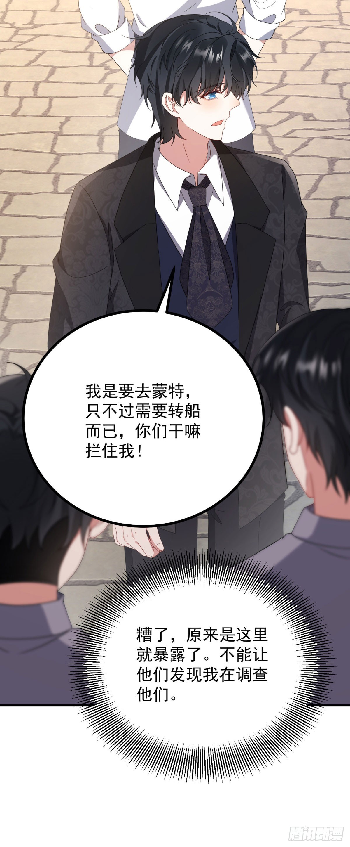 第11话 港口风云(1/2)-第12话