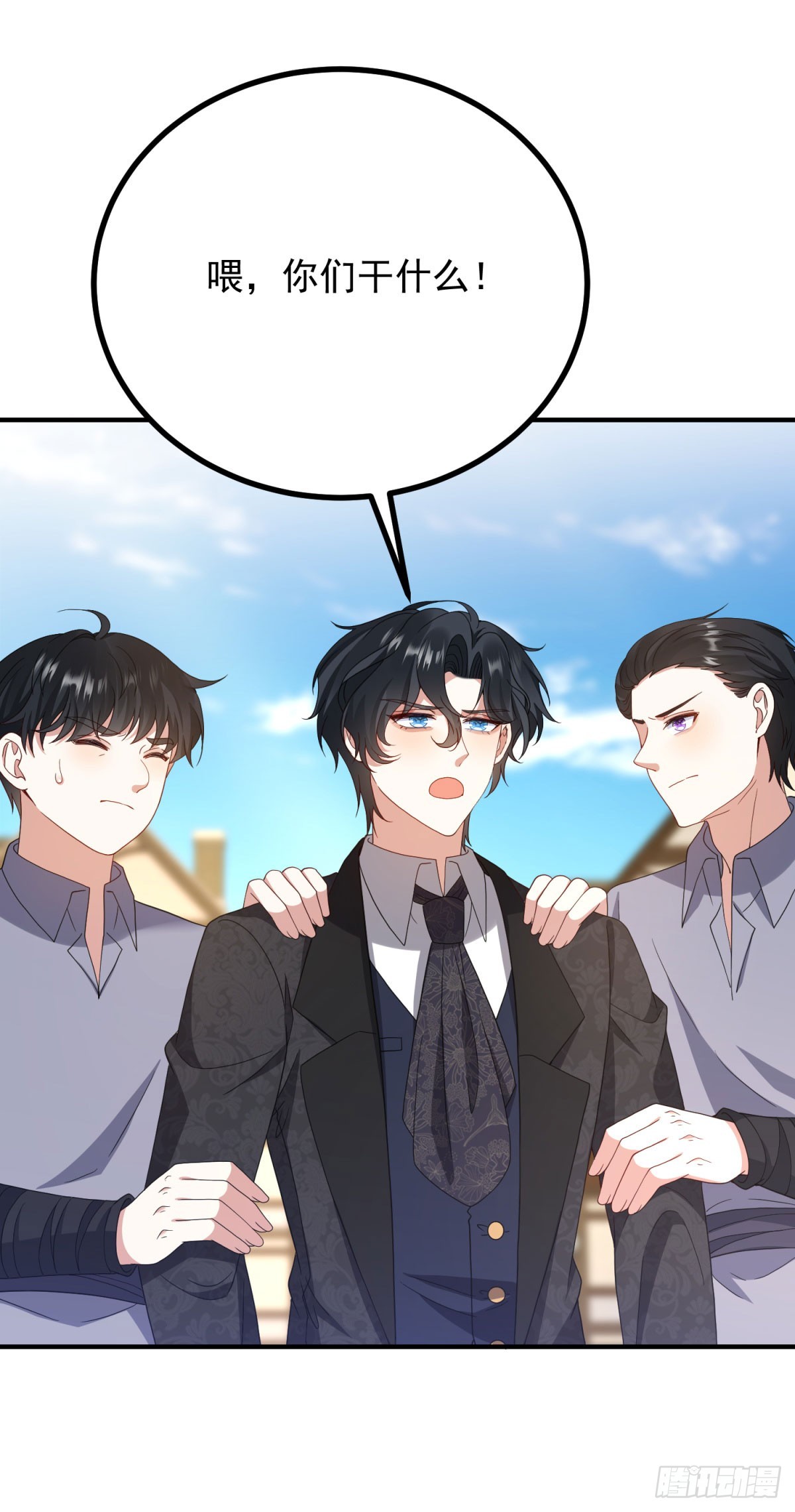 第11话 港口风云(1/2)-第12话