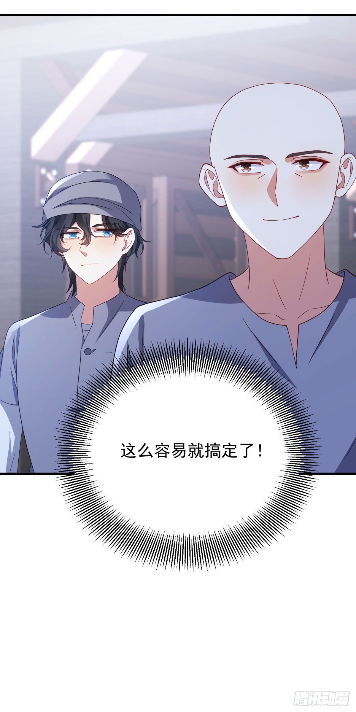 第13话 误打误撞(1/2)-第14话