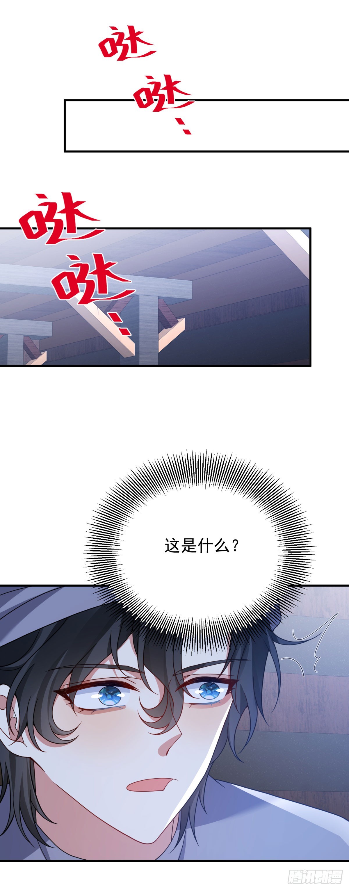 第13话 误打误撞(1/2)-第14话