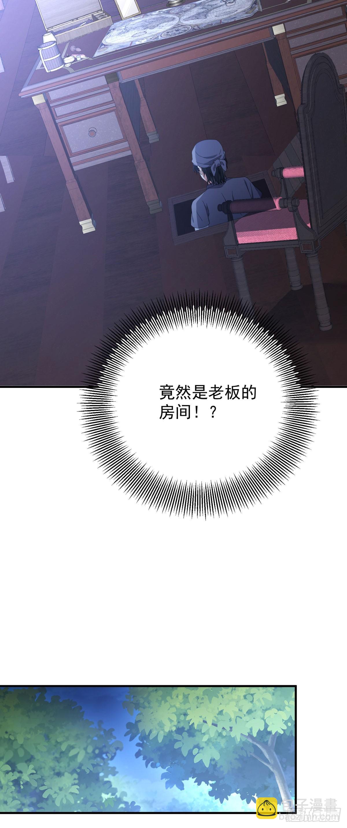 第13话 误打误撞(1/2)-第14话