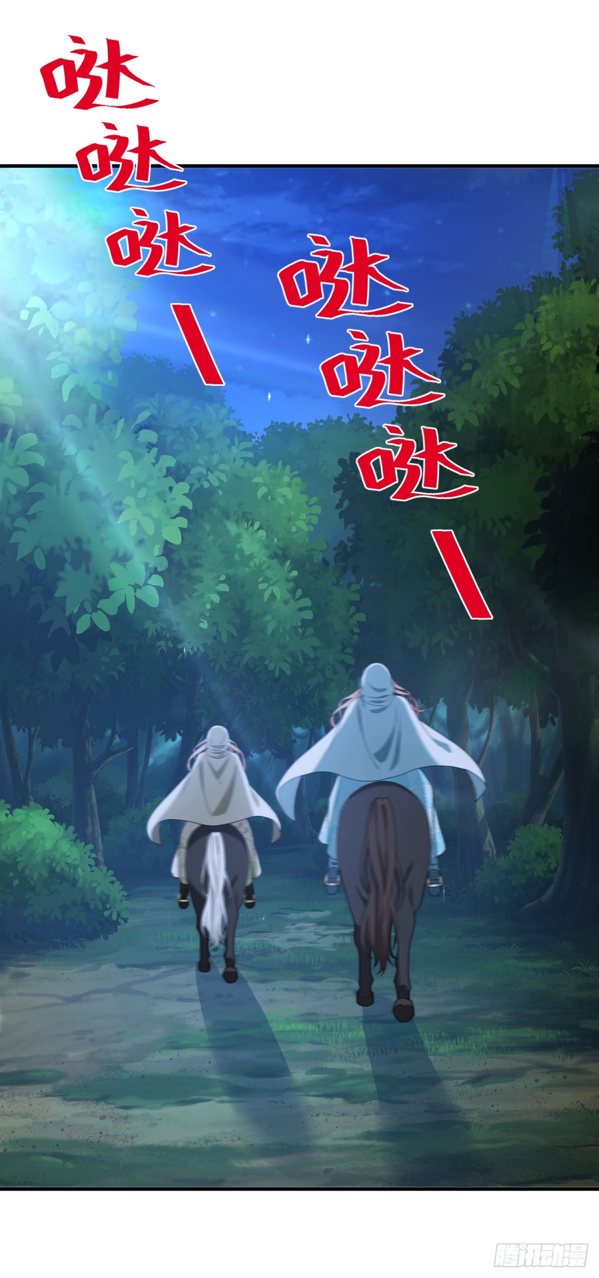 第13话 误打误撞(1/2)-第14话