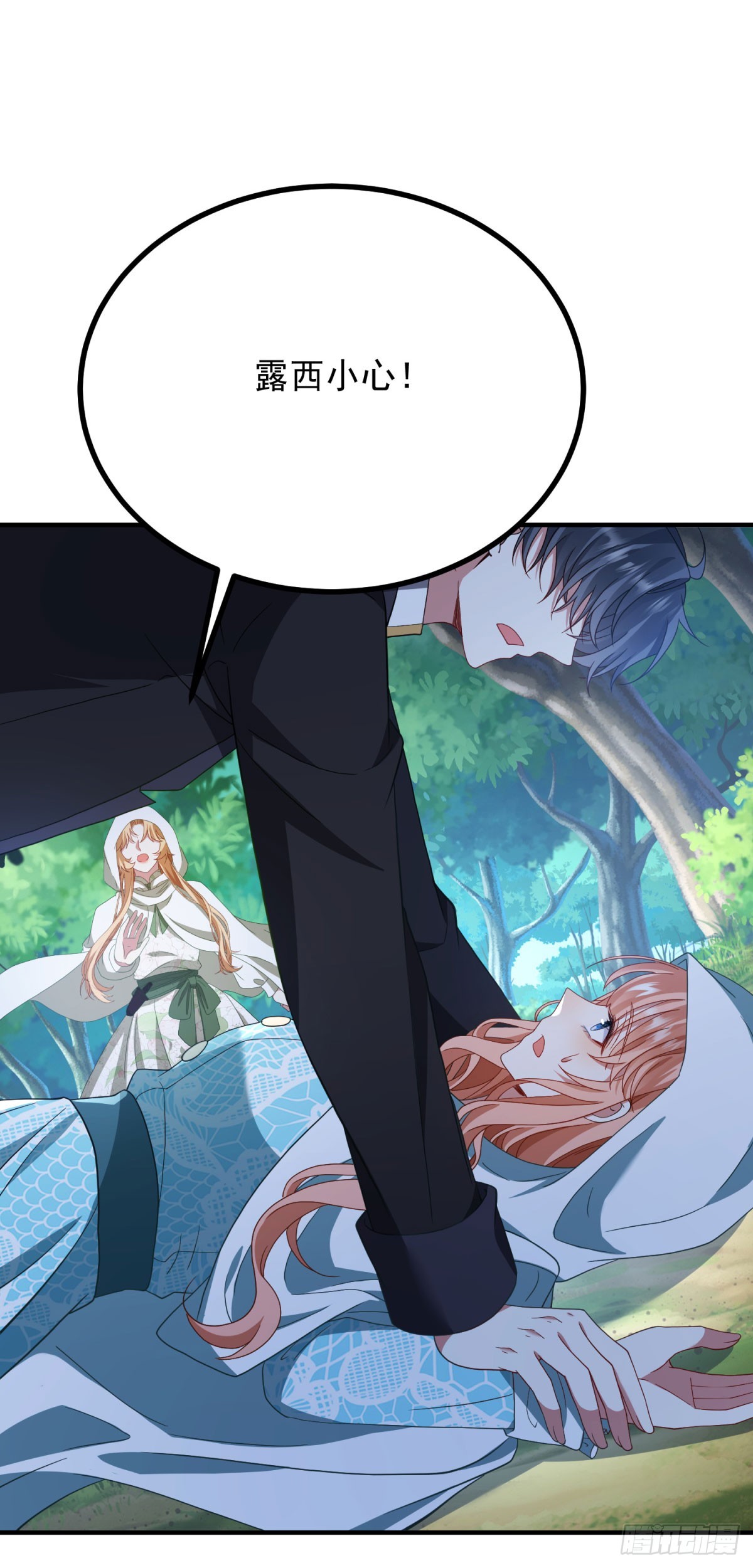 第13话 误打误撞(1/2)-第14话