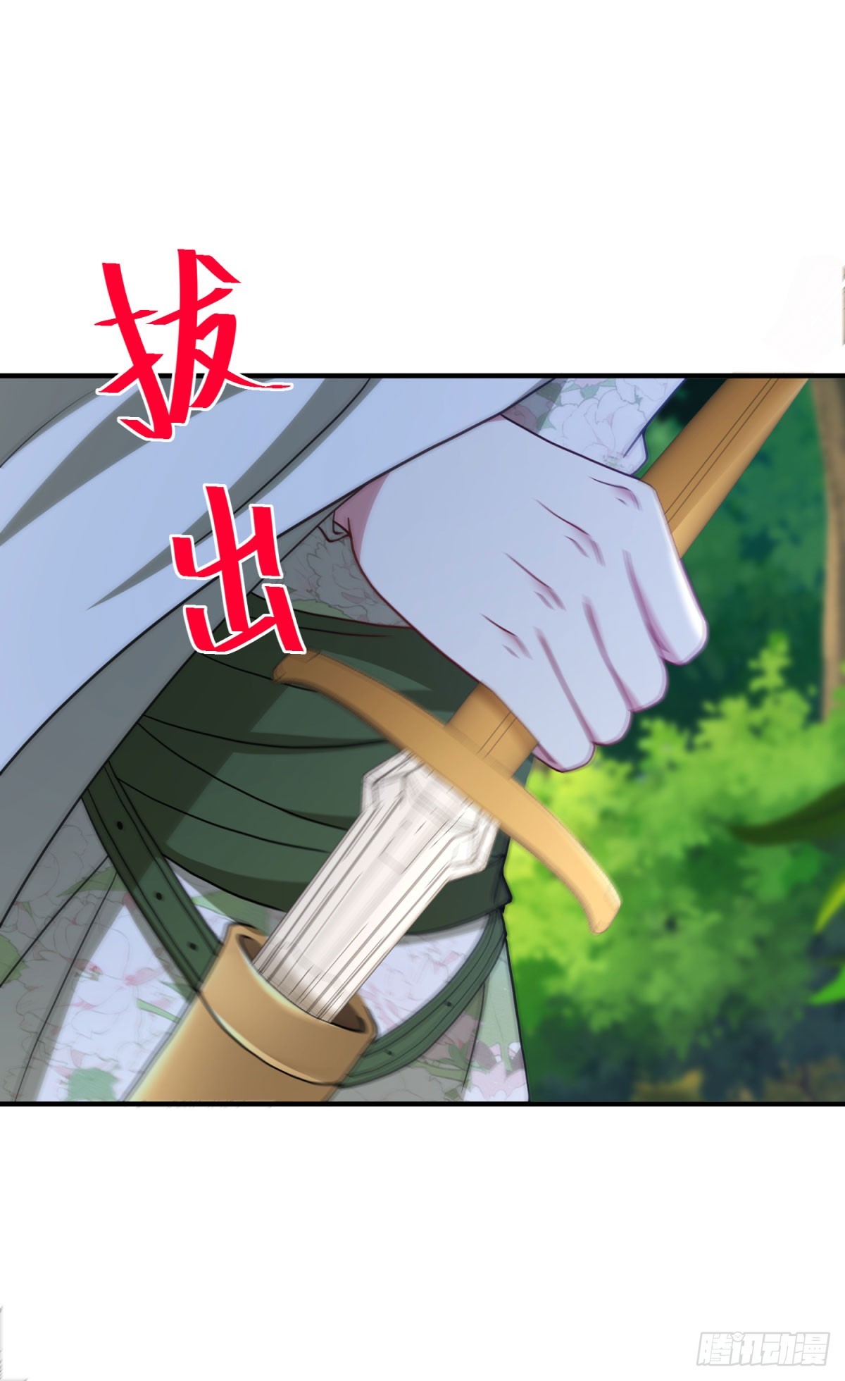 第13话 误打误撞(1/2)-第14话