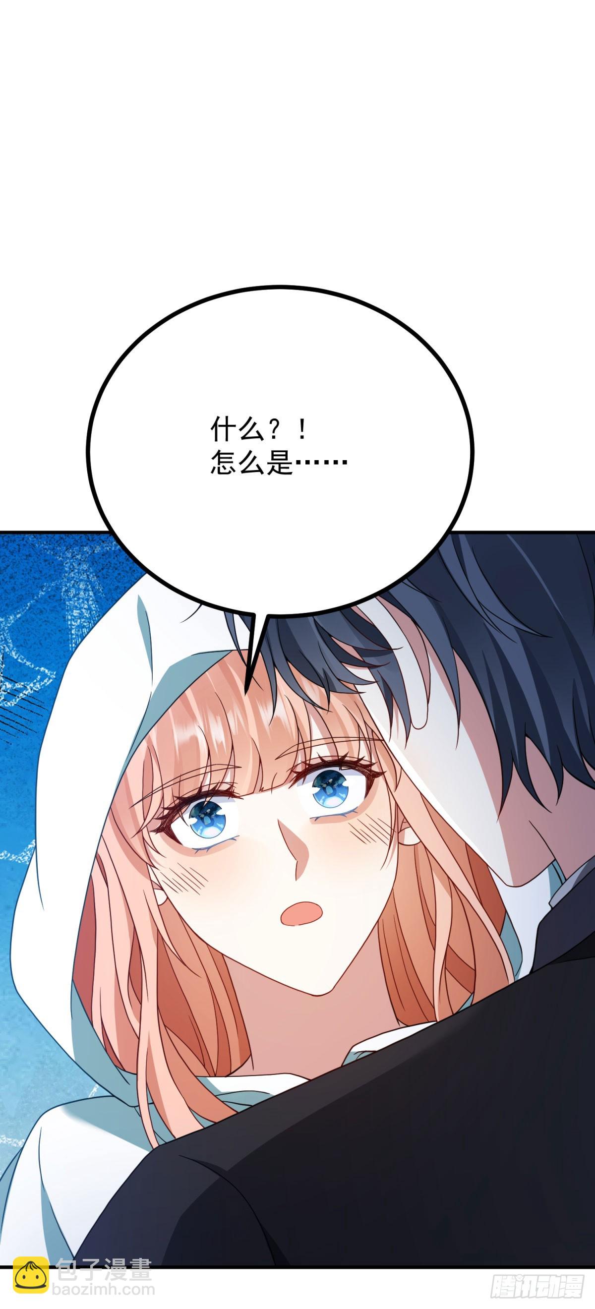 第13话 误打误撞(1/2)-第14话