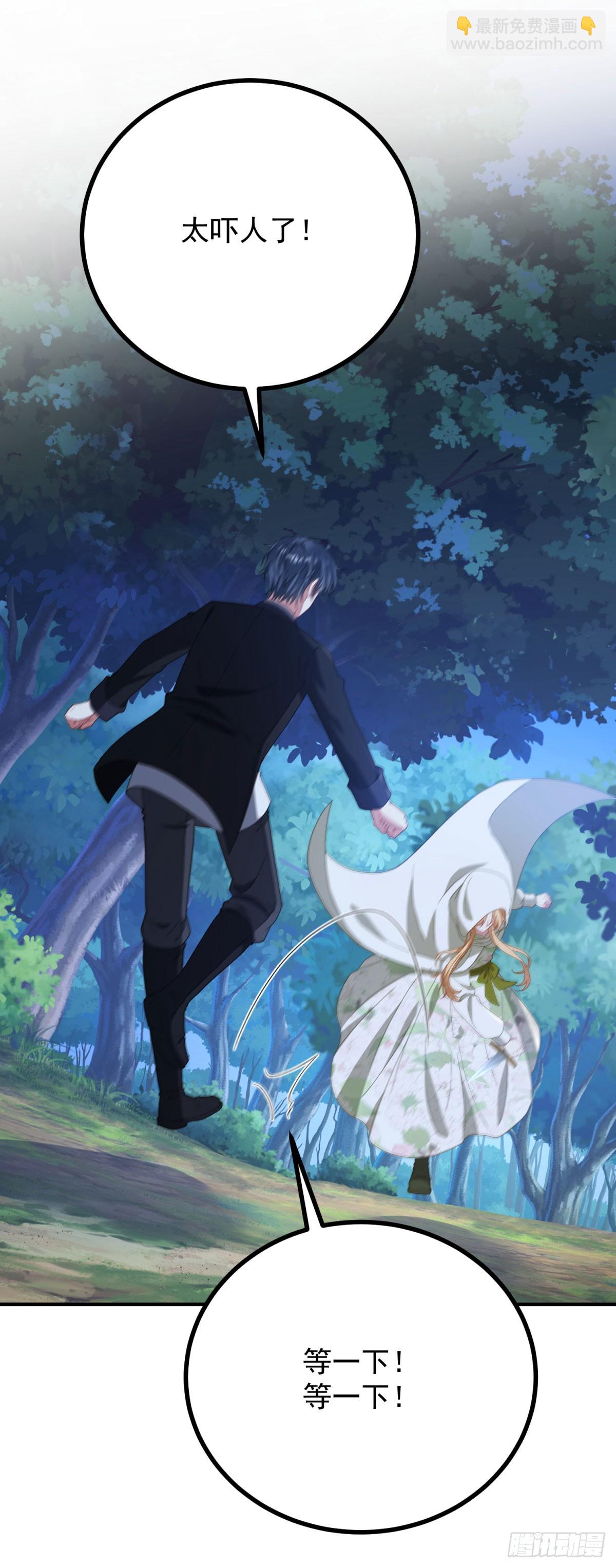 第13话 误打误撞(1/2)-第14话