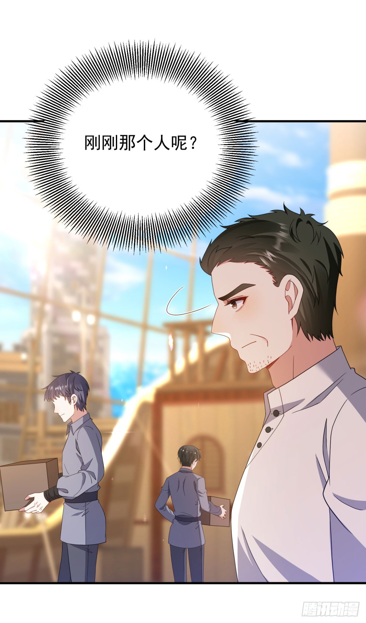 第13话 误打误撞(1/2)-第14话