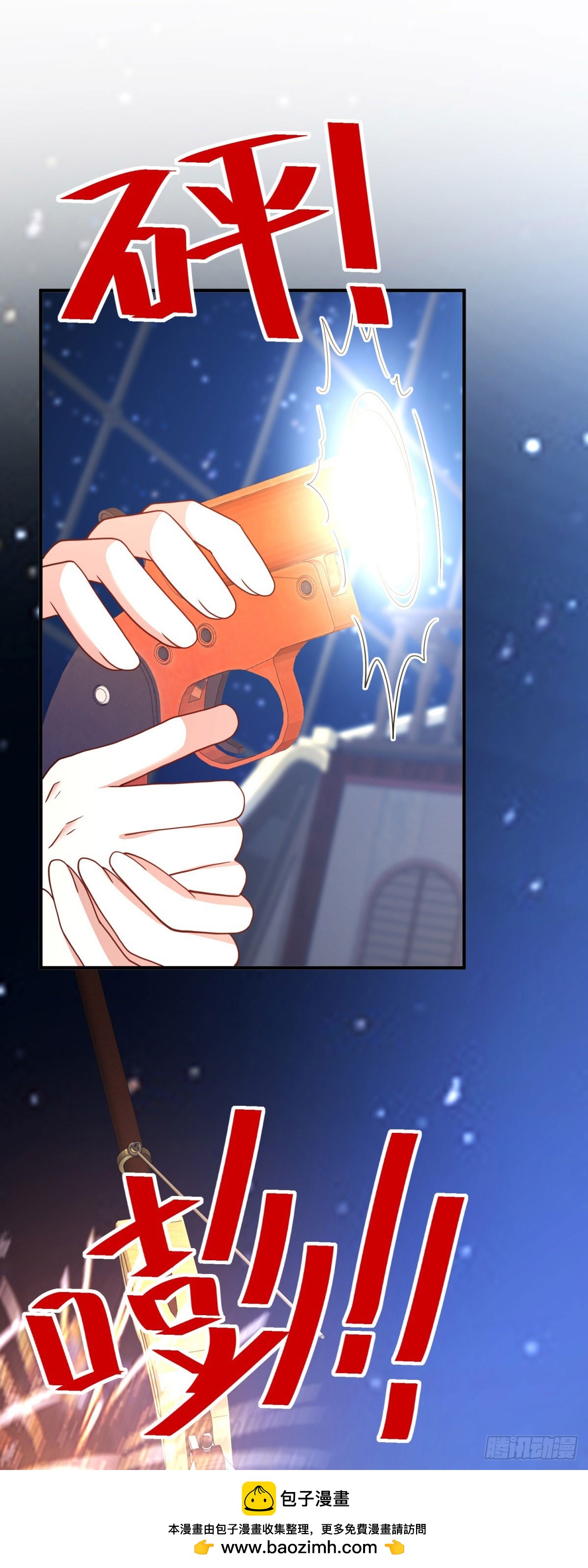 第15话 将计就计(1/2)-第16话