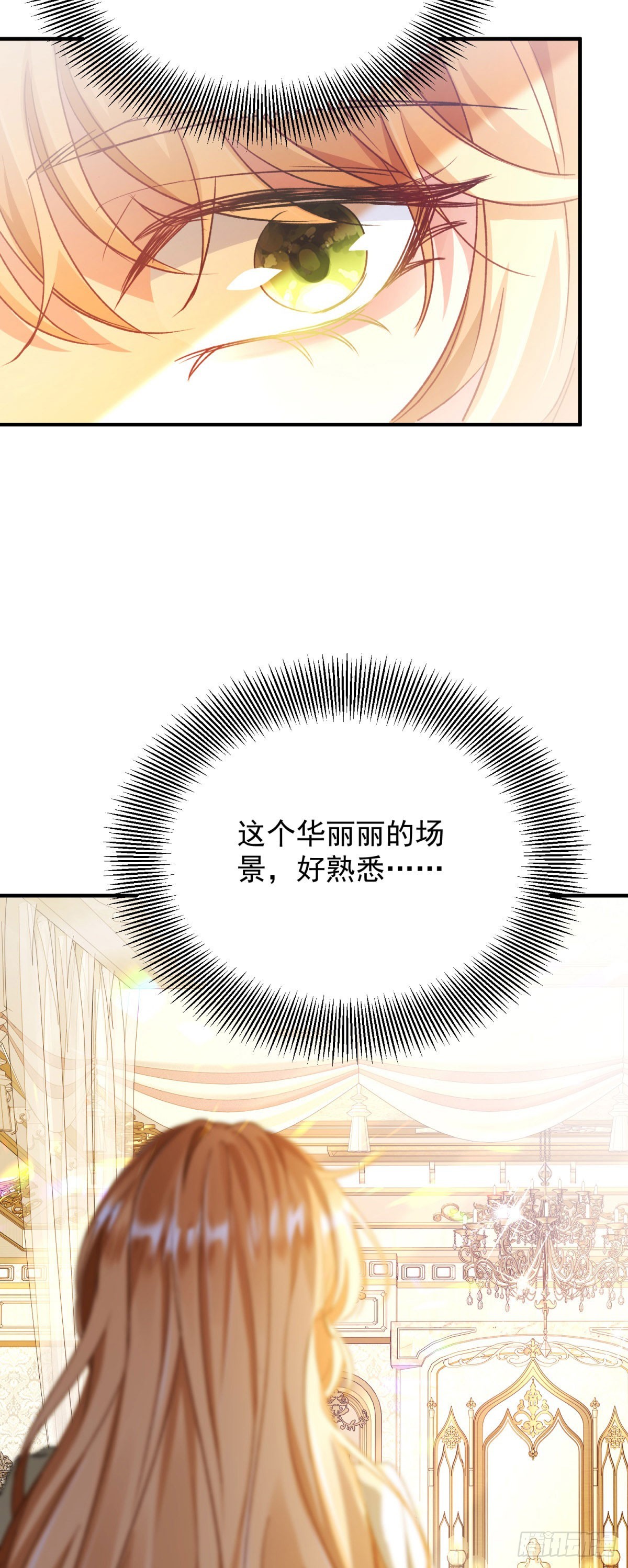 第1话 反骨千金(1/2)-第2话